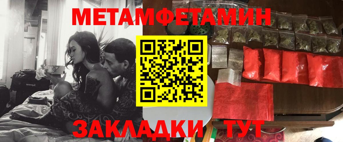 Амфетамин  Вход с VPN  Альметьевск  Амфетамин Premium 