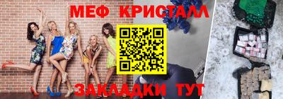 амф Азнакаево
