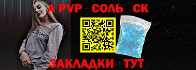 синтетический гашиш Абакан