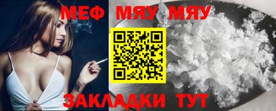синтетический гашиш Абакан