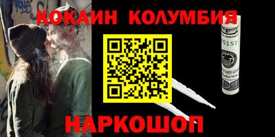 амф Азнакаево