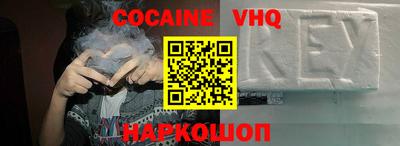 синтетический гашиш Абакан