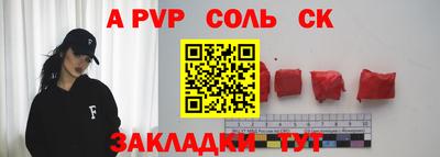 амф Азнакаево
