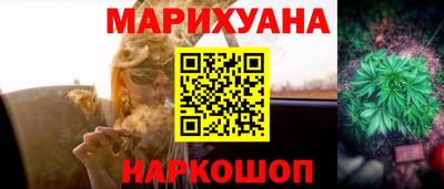 соль ск Абинск