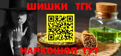 соль ск Абинск