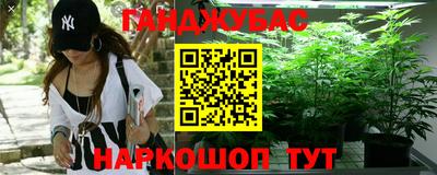 синтетический гашиш Абакан