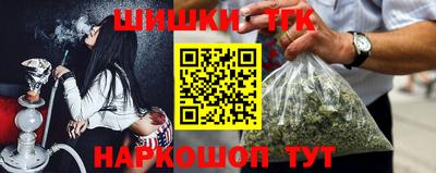 синтетический гашиш Абакан