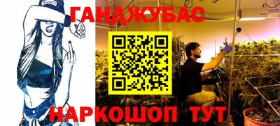 синтетический гашиш Абакан