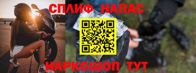 амф Азнакаево