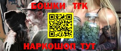 синтетический гашиш Абакан