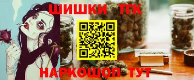 соль ск Абинск
