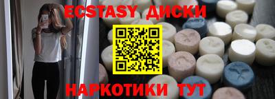 соль ск Абинск