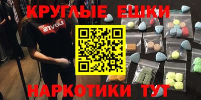 соль ск Абинск