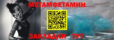 синтетический гашиш Абакан