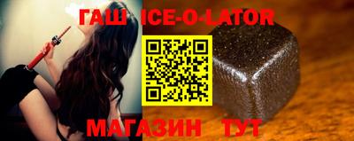 соль ск Абинск