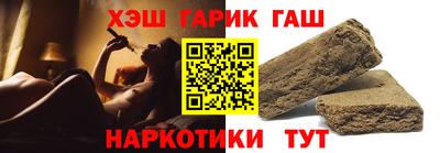 синтетический гашиш Абакан