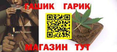 синтетический гашиш Абакан