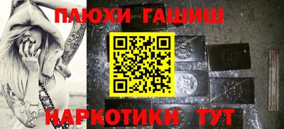 соль ск Абинск
