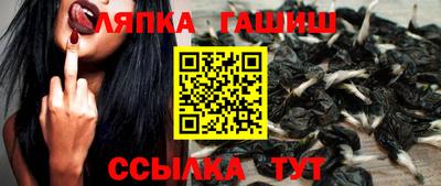 PSILOCYBIN Шелехов