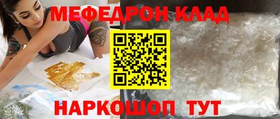 амф Азнакаево