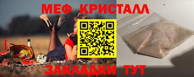 амф Азнакаево