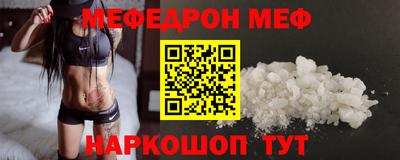 синтетический гашиш Абакан