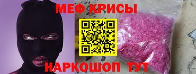 амф Азнакаево