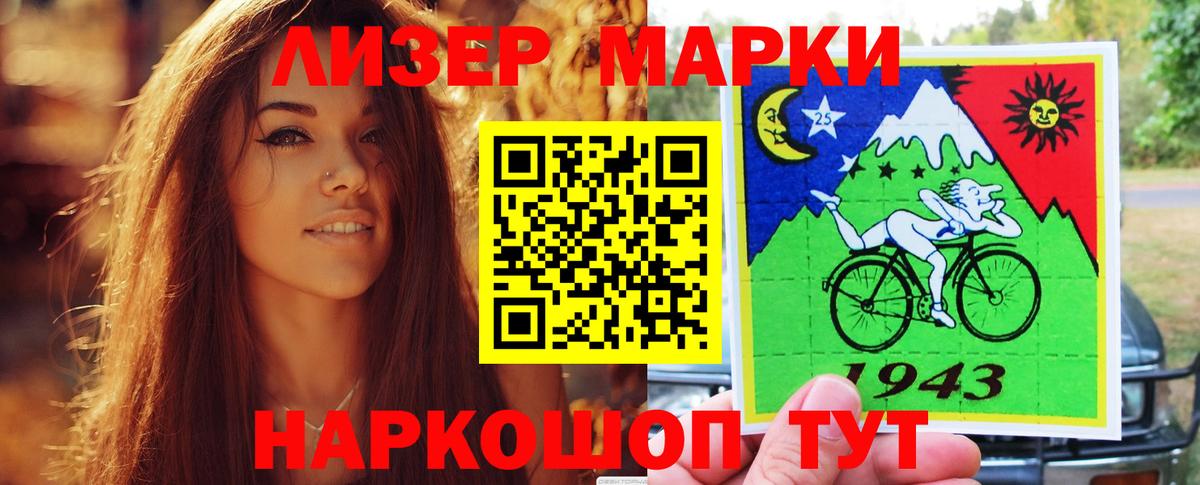 Лсд 25 экстази ecstasy  Вход с VPN  Альметьевск  ЛСД экстази кислота 