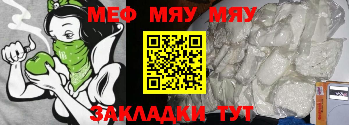 МЕФ  Альметьевск