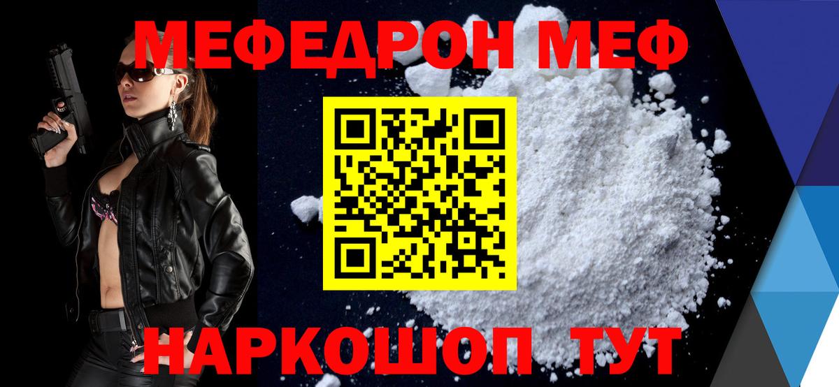 НБОМе  Альметьевск  COCAIN  ГАШИШ  Вход с VPN  МЕФ кристаллы  Конопля 