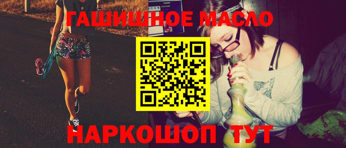 ТГК вейп с тгк Альметьевск