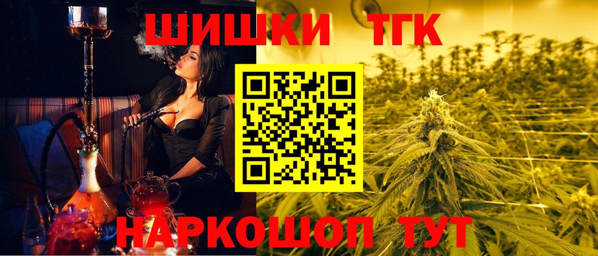 Конопля AK-47 Альметьевск